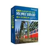 european train tours guidebooks